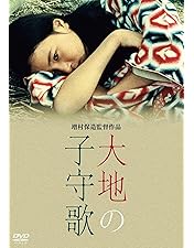 Amazon.co.jp: 四季・奈津子 [DVD] : 烏丸せつこ, 阿木燿子, 佳